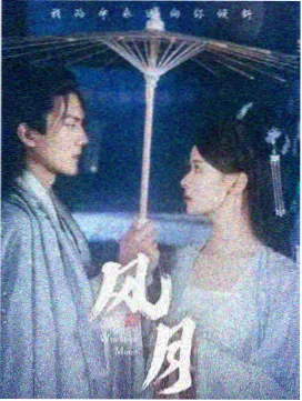 熊出没之夏日连连看 在线观看