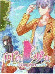 熊出没 森林冒险 精彩片段